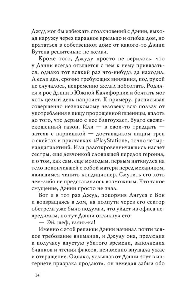 Pudełko w kształcie serca